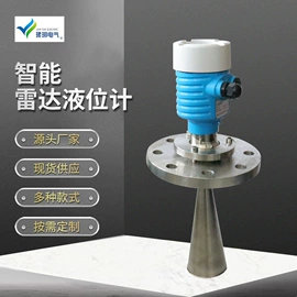 热电阻;热电偶;压力变送器