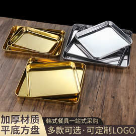 韩式不锈钢长方形盘加厚平底托盘商用金色烧烤盘烤箱餐盘肠粉蒸盘