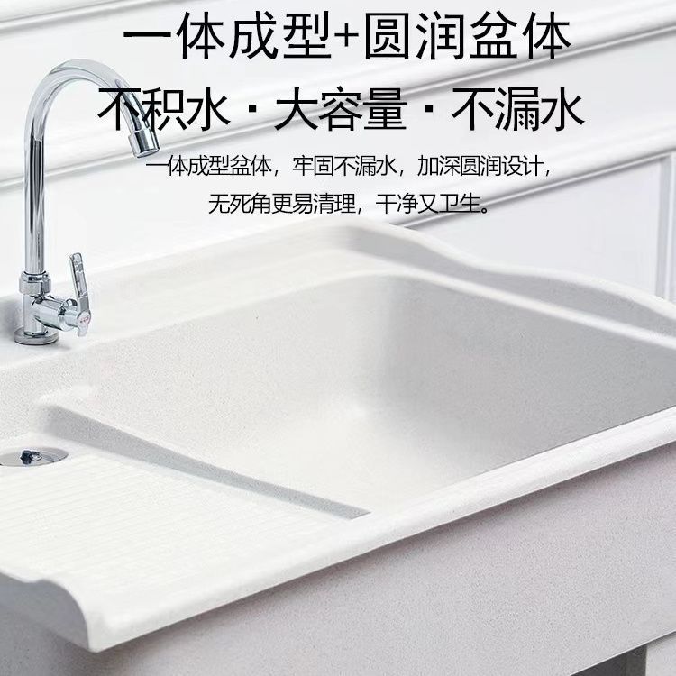 加厚石英石室外阳台家用一体成型带搓板洗衣池水槽盆|undefined