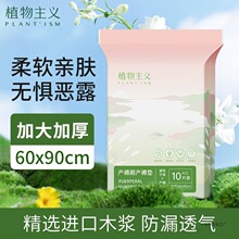 ֲ�����x�a��|�a�D���˸���|һ���ԼӺ��o��|��©͸��