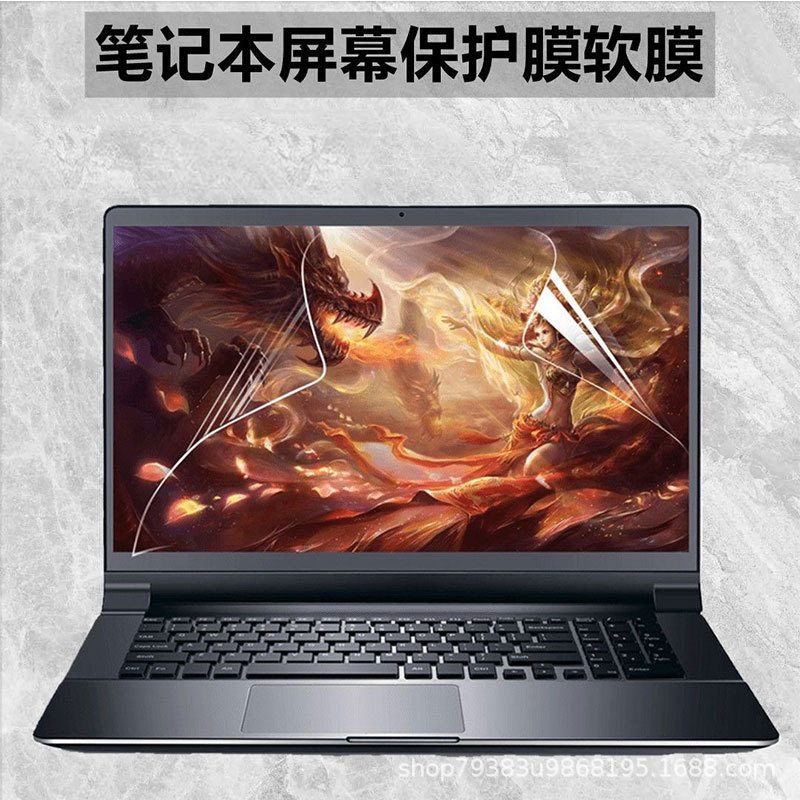 Suitable for Yadi Modern Light Joy tricycle instrument 18inch screen protector, high-definition, anti-explosion, anti-fingerprint film