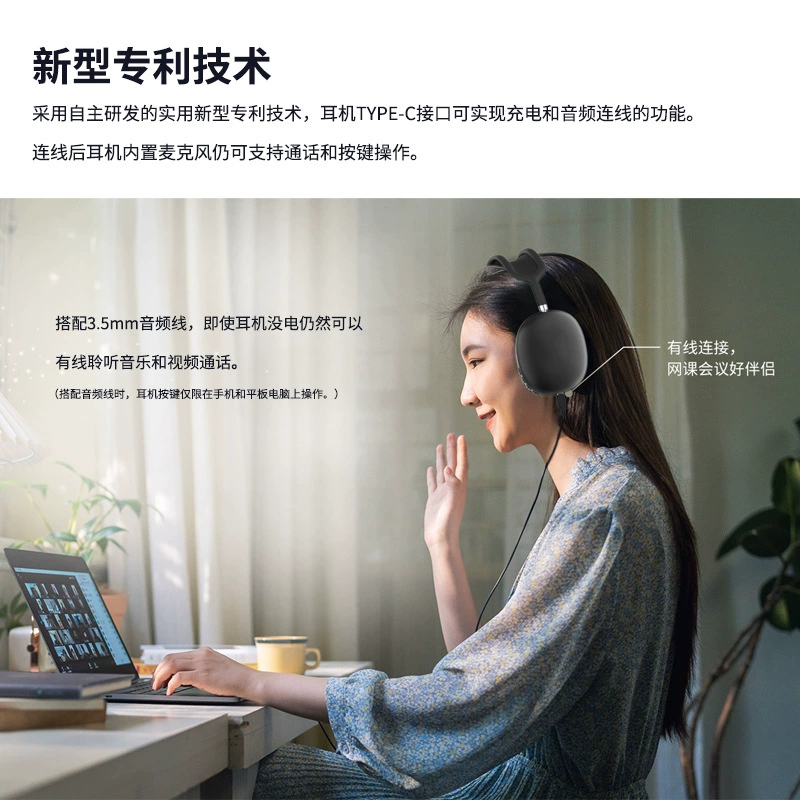 Беспроводные сверхдлинные наушники, экшн-игра, P9, 9plus, bluetooth