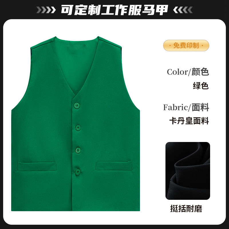 [카단황 복서조끼] 그린