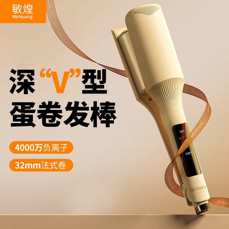 Minhuang Egg Roll Curling Iron32mm Water Ripple Deep VRoll Cake Curl Hair Artifact Wool Large Curl Negative Ion