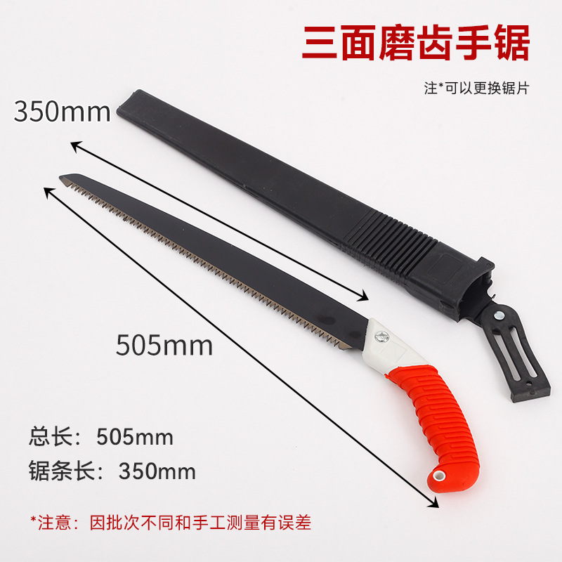 350 pruning saw + saw sheath