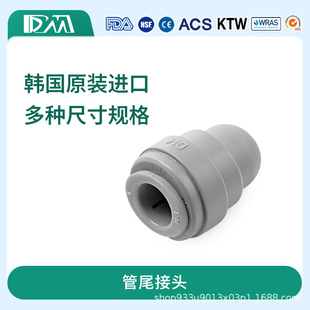 �n��DM���ٽ��^2��3�ֹ�β���^���^PE������ˮ�C��ˮ�����