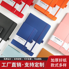 跨境爆款笔记本定制a5简约高颜值绑带记事本肤感pu皮质厚本子批发