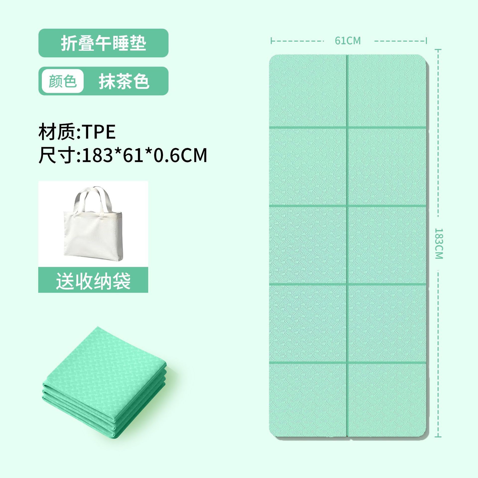 183*61*0.6cm 말차색