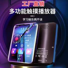 跨境金属mp4播放器蓝牙触摸屏学生mp3随身听无损音乐外放厂家批发