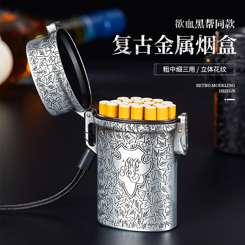 YF871谢尔盖黑帮重盔甲粗中细三用烟罐烟盒烟丝罐金属防水罐|ms