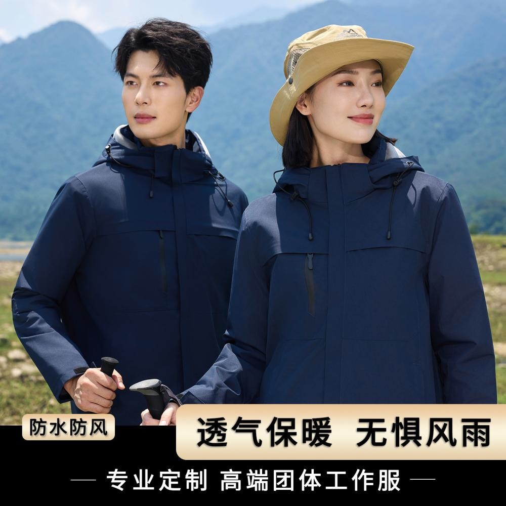 One-Piece White Duck down Jacket Hooded Windproof and Waterproof Couple Style Customized Outdoor Activity Clothing Workwear Logo