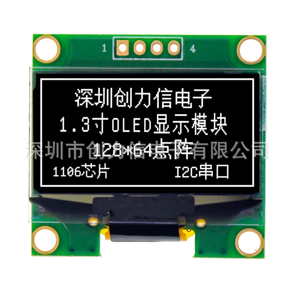 TJDM12864-4-1.3OLED