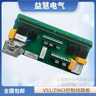 VS1(ZN63)Ք·PCBӡˢ··厧