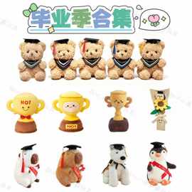 博士熊学士服泰迪熊公仔布娃娃毕业礼物公仔logo毛绒玩具毕业奖杯