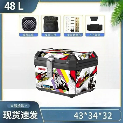 Motorcycle trunk — Tail Box, Waterproof - 48l-go-crazy-alloy-lock-top-configuration-backrest-lining-shock-absorbing-base-installation-accessories