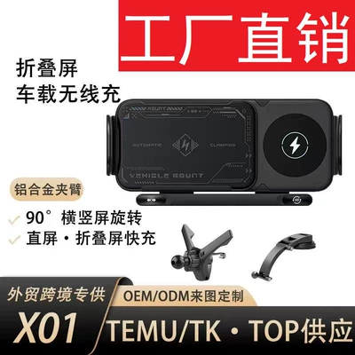 navigation support stand, wide screen – Car phone holder