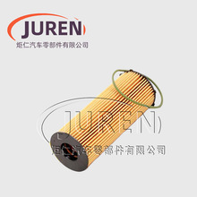 汽车机油滤芯 适用于曼牌HU8001X机油滤清器HU8001X过滤器