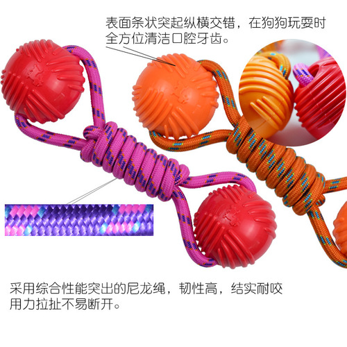 Dog toy nylon rope ball, teeth cleaning, elastic bite-resistant training twist rope double ball, watermelon ball