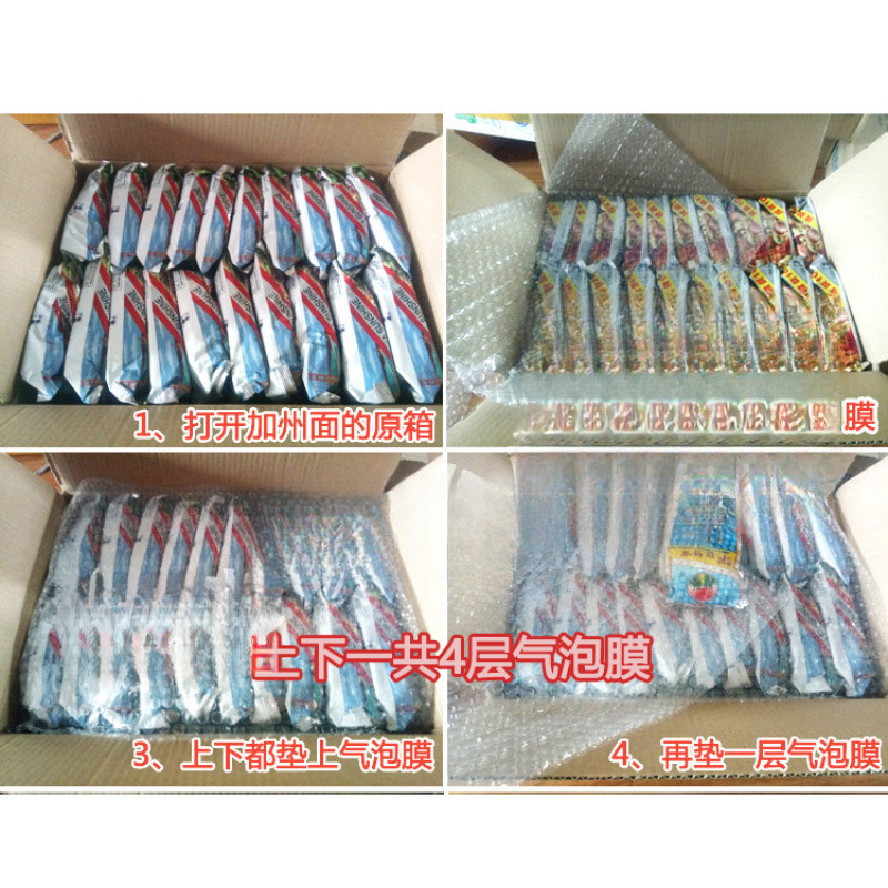 美国加州牛肉面方便面营养面整箱100克x20袋80后怀旧泡面拉面批发