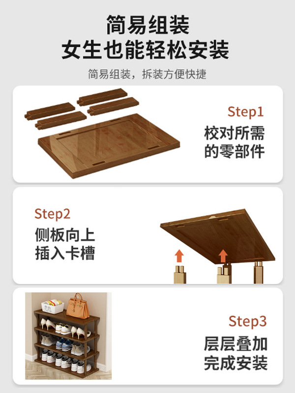 鞋架家用门口小窄多层简易鞋柜分隔层木架子组合阶梯式楼梯鞋架子|undefined