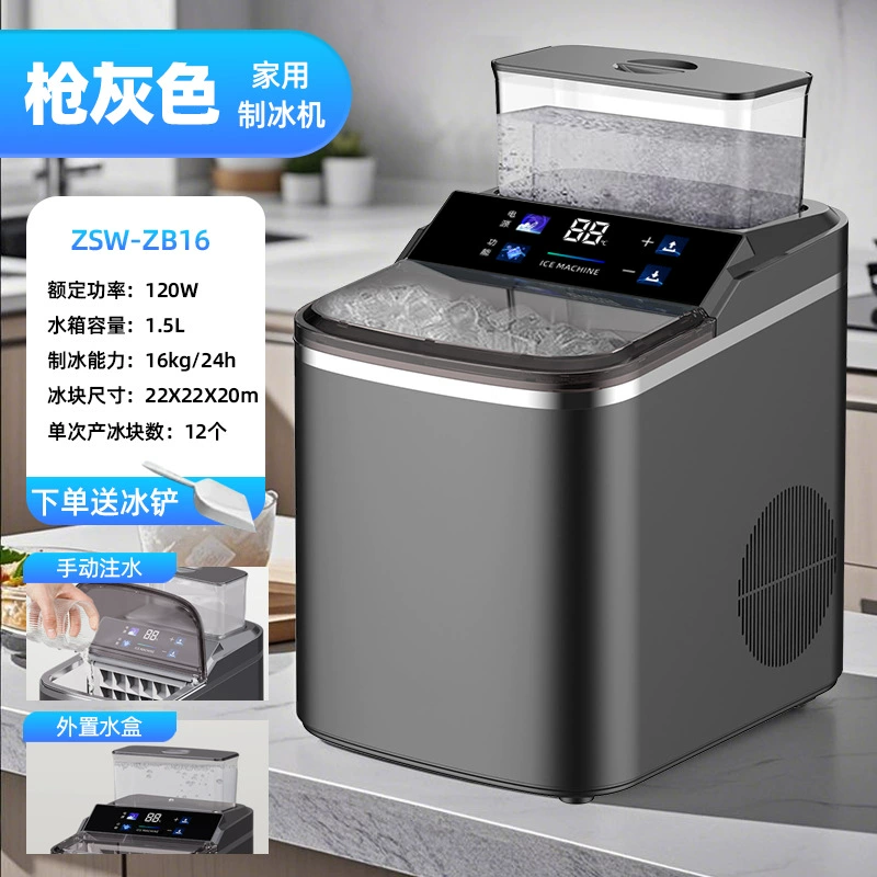 Бытовой аппарат для приготовления льда, мини-кубический льдогенератор, автоматическая самоочистка, быстрое приготовление льда