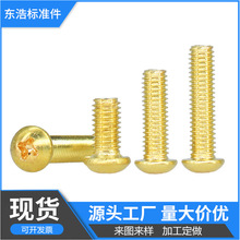 �S��ֱ�NM2M3M4M5M6M8���~ʮ�ֲۈA�^�ݽzPM�S�~�P�^�C�z�������