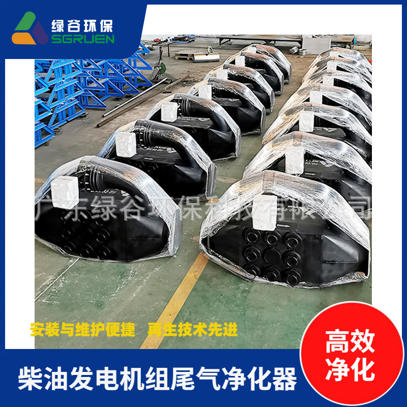 1MW数据中心黑烟治理 304L不锈钢金属丝 1MW柴油发电机