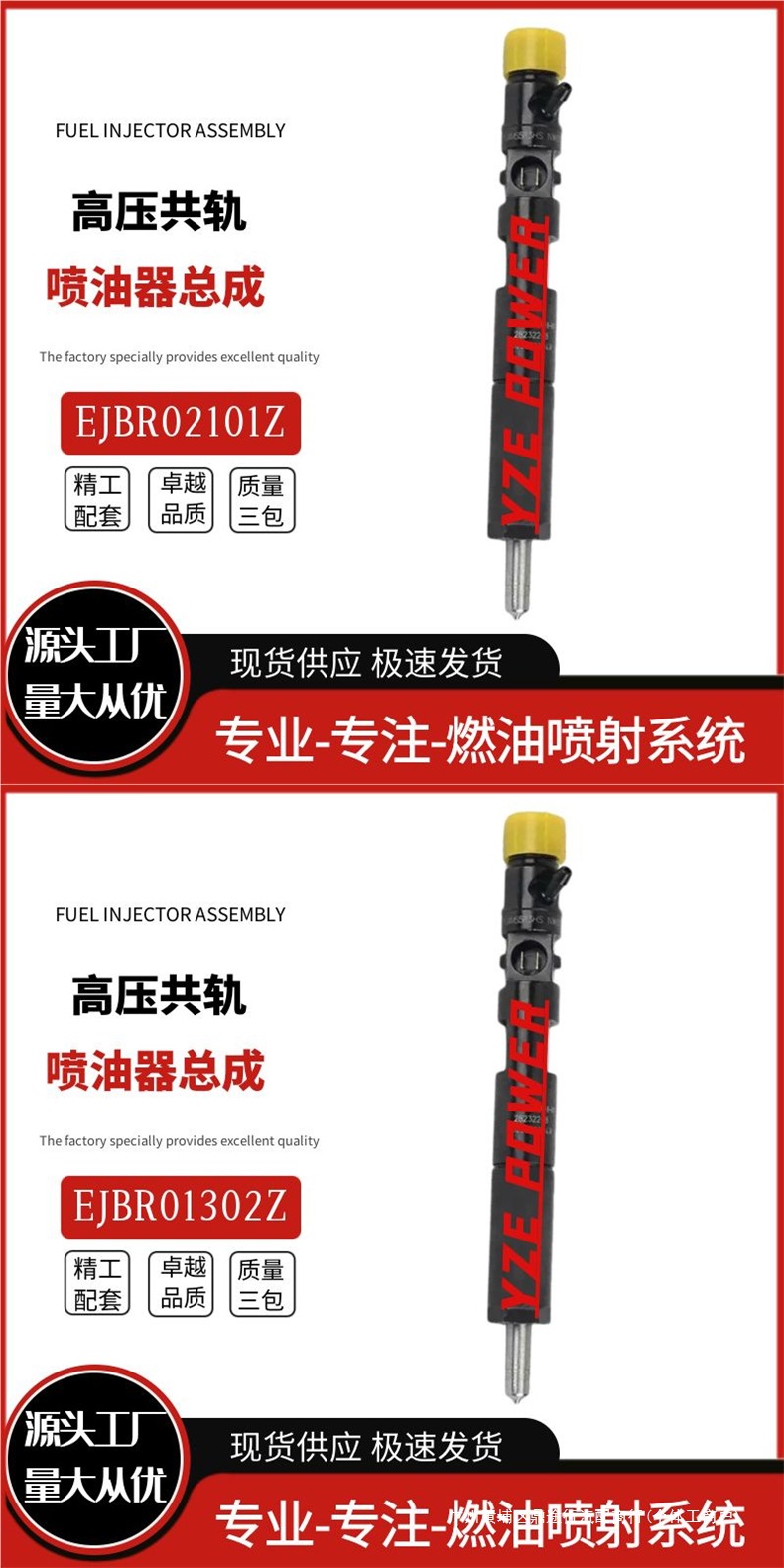 Ejbr02101Z Fuel Injector 28232242 Same as Ejbr04101Z Brand New 166003978R Fuel Nozzle Others