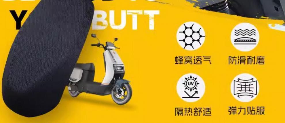 Suitable for Yadi Guaneng g30lite-d Cushion Cover Electric Car Accessories Battery Car Waterproof Seat Cover Shading Net Hole