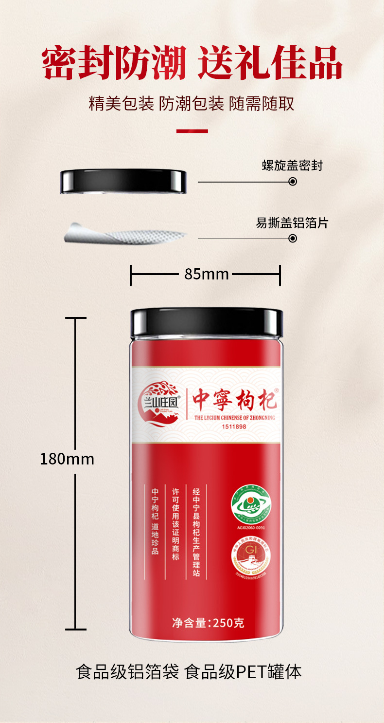 Dried Goji Berries Ningxia Gou Qi Zi Large Grade Unsulfured Ready to Eat 250g preparation