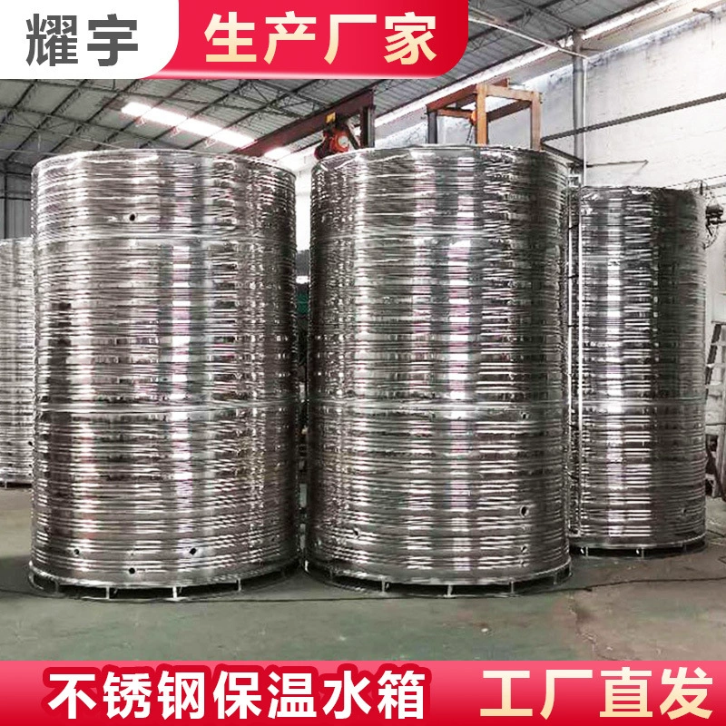 3 тонны круглый 304 резервуар для воды для сохранения тепла из нержавеющей стали 6 т воздушный тепловой насос для сохранения тепла водонапорная башня резервуар для воды с горизонтальным давлением 5 т