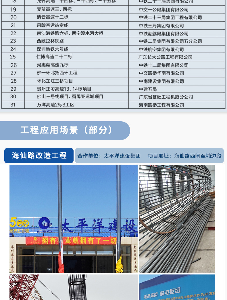 钢花管详情页_08.jpg