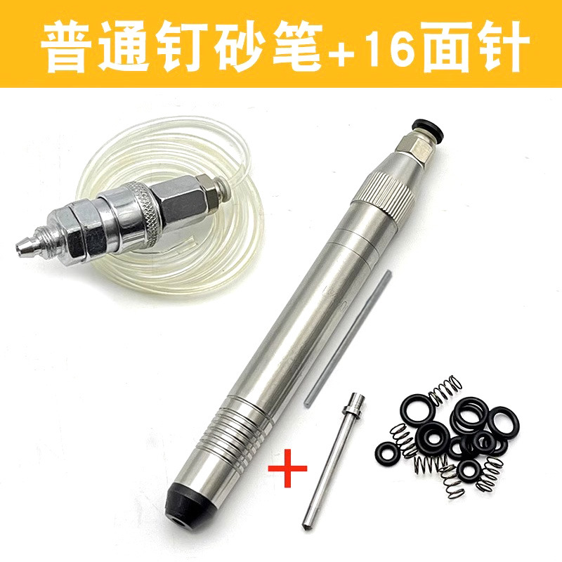 일반 네일 샌딩 펜 + 16면 바늘