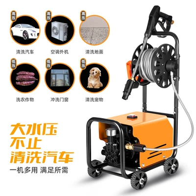 Factory Golden Bull High-Pressure Car Washer, Car washing machine