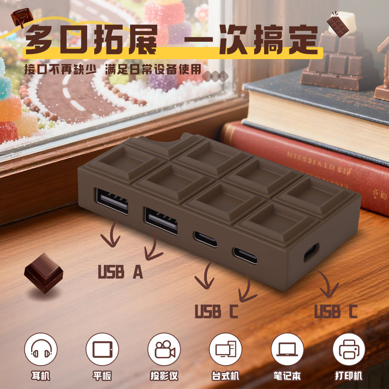 Cross-Border Chocolate-Shaped Hub Docking Station Typec Interface Cute, Compact and Portable Usbhub Four-Port Hub