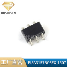 原厂直营PI5A3157BC6EX-1507 SC70-6 SOT-363 单刀双掷模拟开关IC