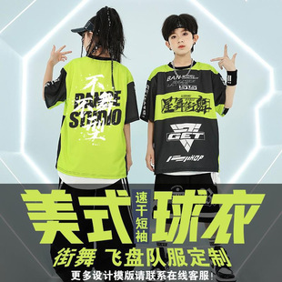 ���ƃ�ͯ����hiphop����������ʽbboy�ٸ�T��݆��ӡ���ݳ�������