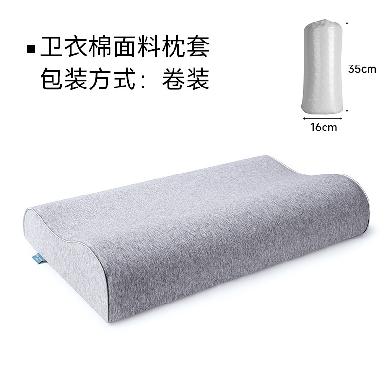 低反発枕低反発枕コア睡眠を助ける非崩壊ネックピロー低反発枕卸売送料無料低反発枕|undefined