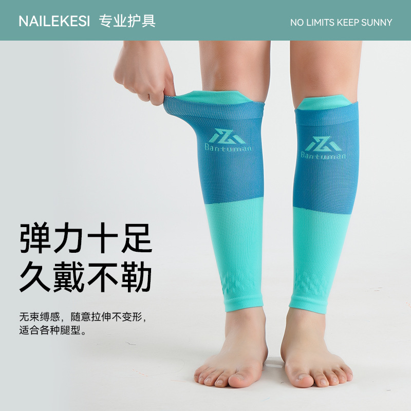 Deportes de pantorrilla cubierta especial para correr de verano delgada presión de baloncesto femenino de verano calcetines cubierta de bádminton hombre