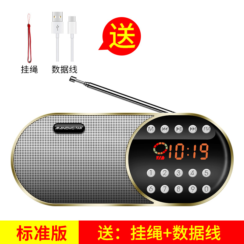 Lote directo de fábrica millones de ventiladores F1 ancianos Tarjeta de radio portátil Bluetooth altavoz reproductor de disco U