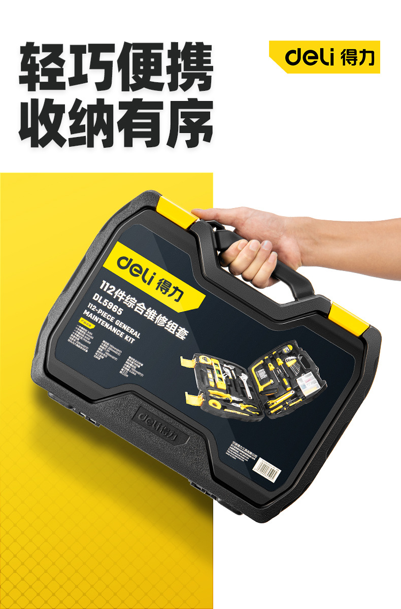 Suitable for Powerful Toolboxes, Household Sets, Multi-Functional Hardware Tools, Electricians' Special Home Repair Groups