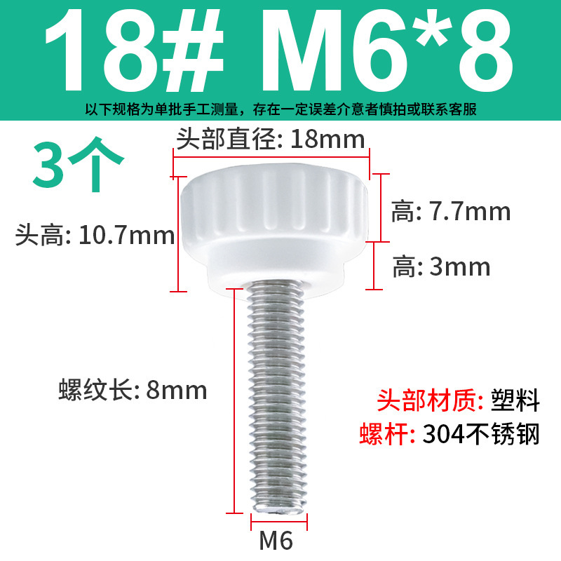 丸頭ローラーハンドル14 #18 #3m4m 5m 6m 8ステンレスの手回しねじはゴムのストレートねじを調節できます。|undefined