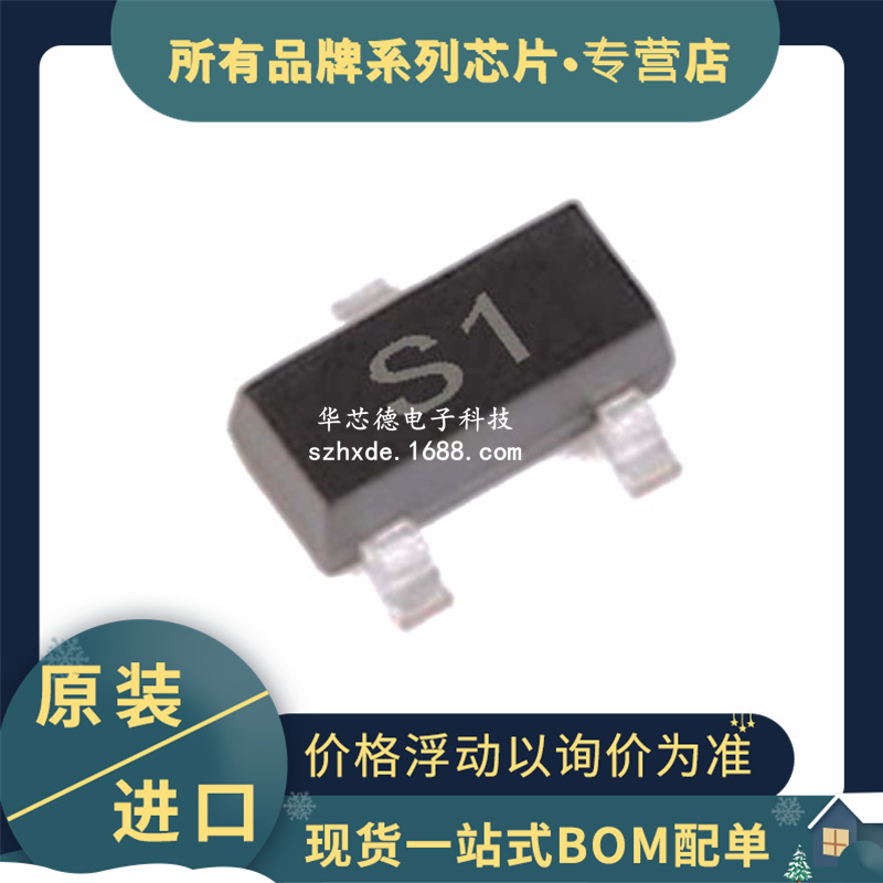 全新原装 CJ2301 2301 丝印S1 SOT-23 P沟道MOS管场效应管 现货IC