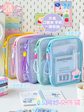 ������� A5�W���ļ������ֵ������朴�������͸���W����С�W��