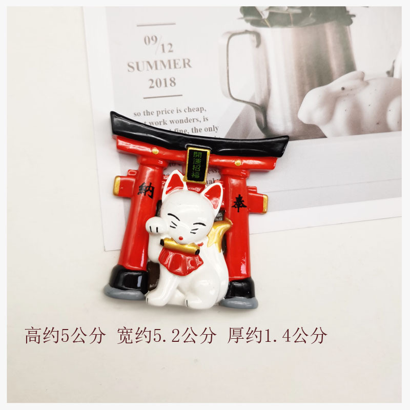 厂家批发日式杂货立体树脂冰箱贴3d磁性贴达摩灯笼创意留言贴现货
