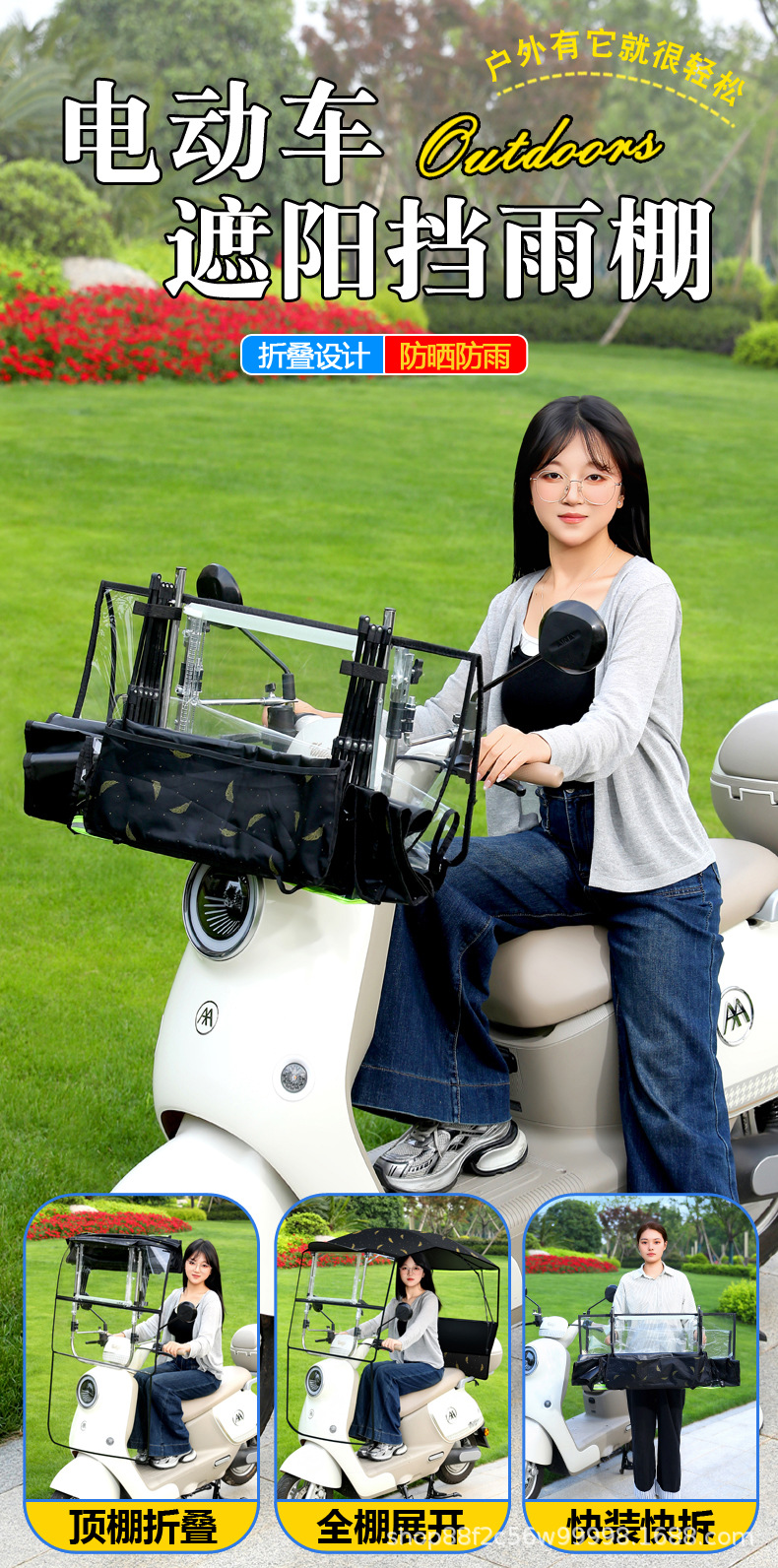 New model of electric vehicle rain canopy, retractable and foldable, windproof cover for electric bikes, motorcycle sunshade, rain protection canopy