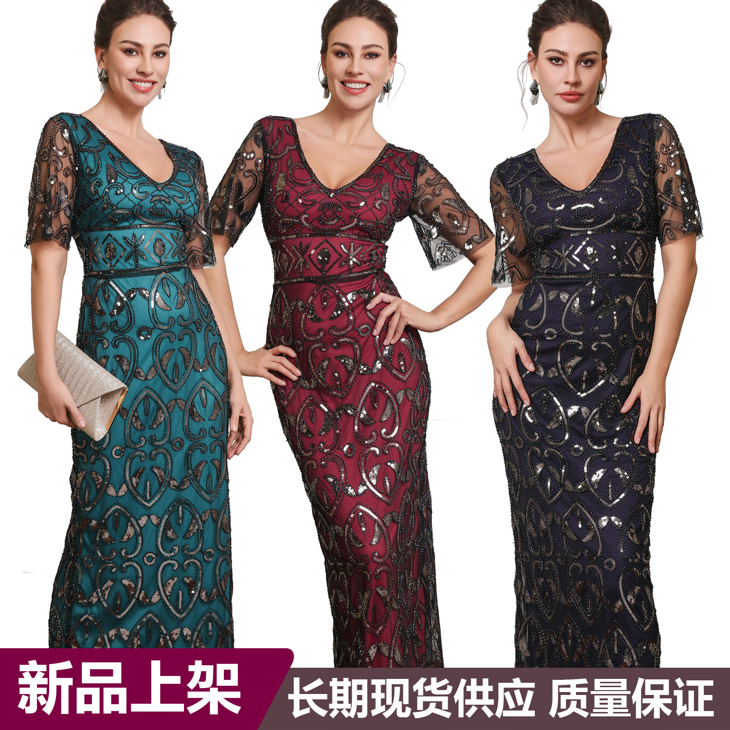 Amazon Sequin Dress Banquet Style Evening Dress European and American Fashion Waist Party Dress Long Dress