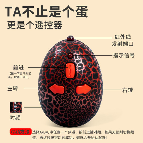 The same type of trick toy snake simulated centipede electric remote control decompression spoof trick spider plastic fake snake