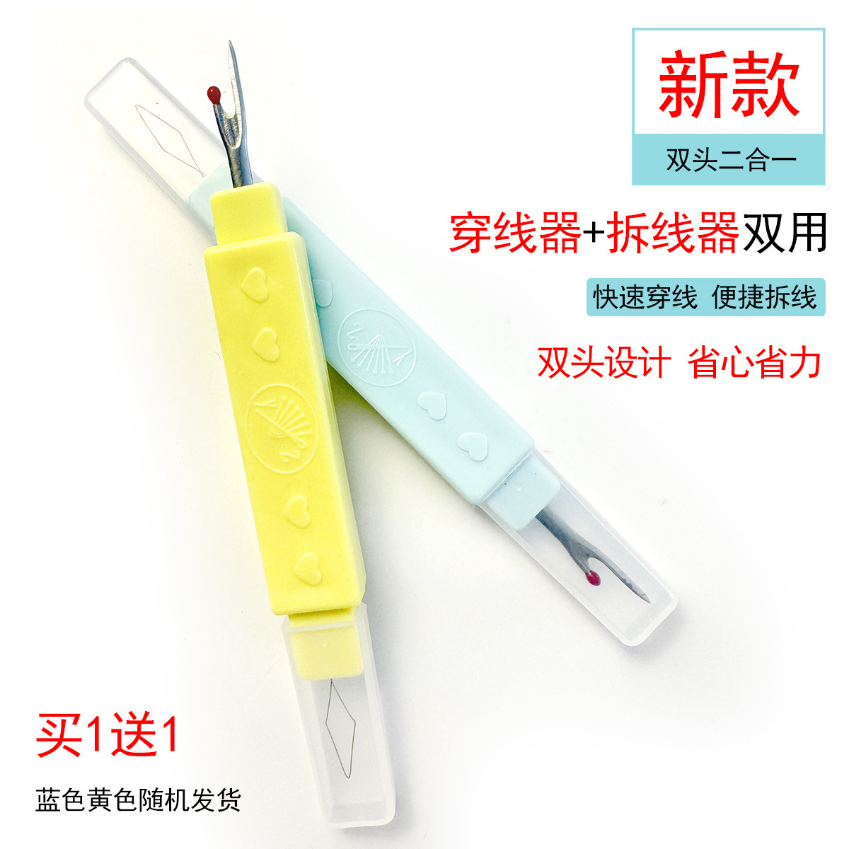 [Comprar uno gratis, color aleatorio] Mona Lisa Real Crosspoint Punch. Wire Disconnector para el hogar image 4