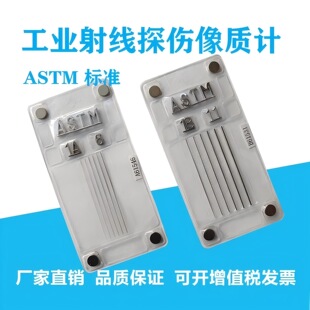 ���I�侀̽�����|Ӌ����ASTM ASME�W�����|Ӌ͸��Ӌ1A 1B 1C 1D